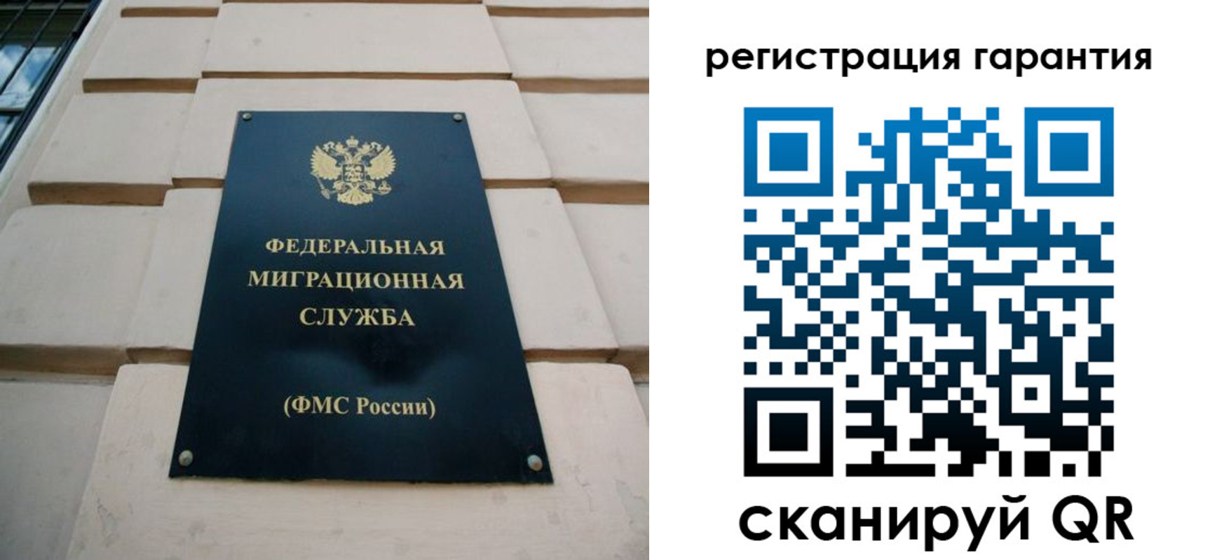 временная регистрация в квартире в Струнино