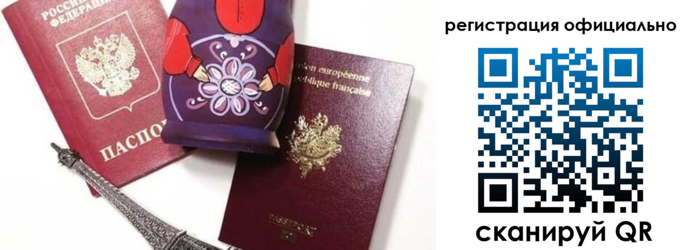 где прописаться в Струнино