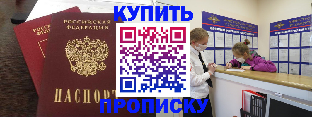 форма 3 в Струнино